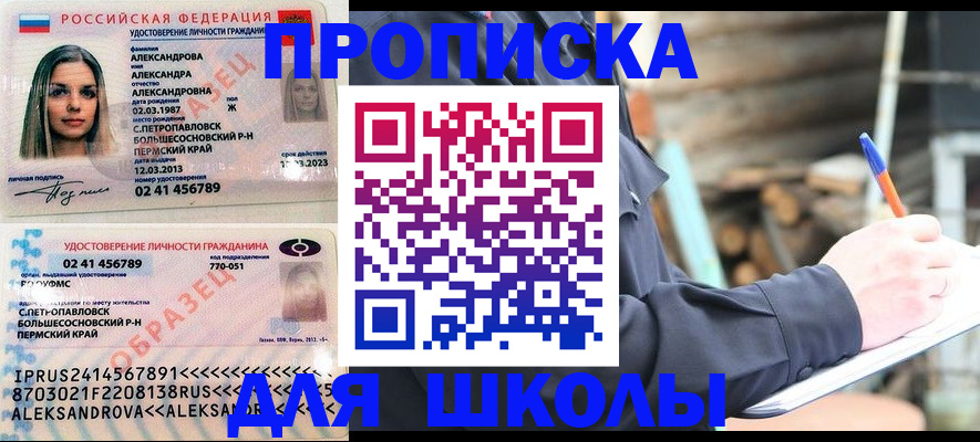 временная регистрация собственник в Кольчугино